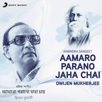 Dwijen Mukherjee Songs MP3 Download
